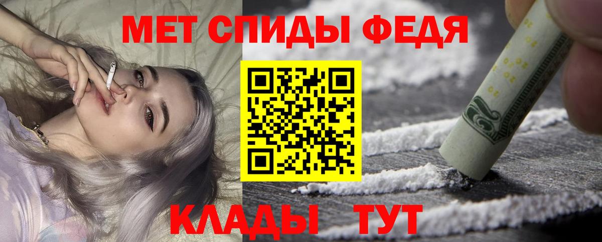 АМФЕТАМИН  Amphetamine Розовый  Вход с VPN  blacksprut   Россошь 