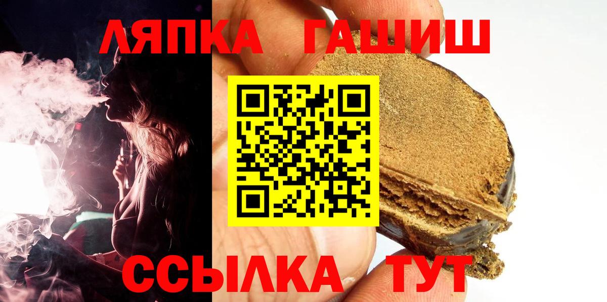 ГАШ  Гашиш индика сатива  Вход с VPN  ГАШИШ AMNESIA HAZE  Россошь 