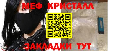 соль ск Наро-Фоминск