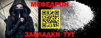 прущий лед Нарткала