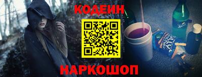 соль ск Наро-Фоминск