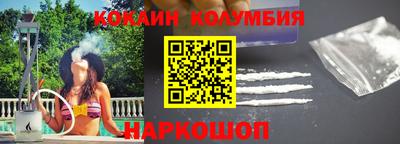 соль ск Наро-Фоминск