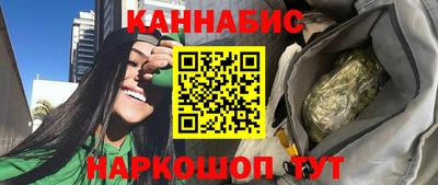 соль ск Наро-Фоминск