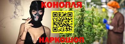 соль ск Наро-Фоминск