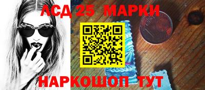 прущий лед Нарткала