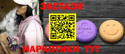 ГАЛЛЮЦИНОГЕННЫЕ ГРИБЫ Нальчик