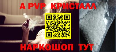 прущий лед Нарткала