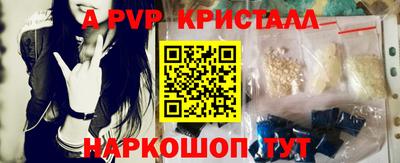 ГАЛЛЮЦИНОГЕННЫЕ ГРИБЫ Нальчик