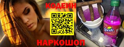 соль ск Наро-Фоминск
