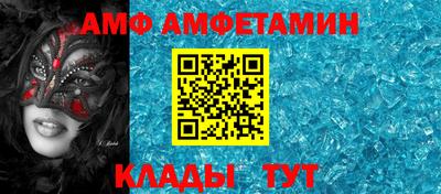 соль ск Наро-Фоминск