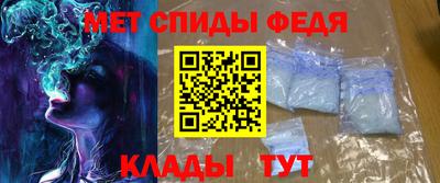 соль ск Наро-Фоминск