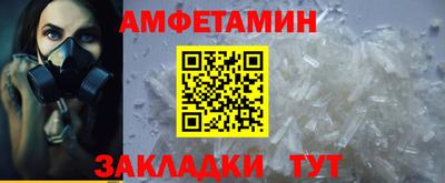 ГАЛЛЮЦИНОГЕННЫЕ ГРИБЫ Нальчик
