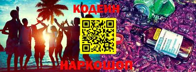прущий лед Нарткала