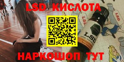 ГАЛЛЮЦИНОГЕННЫЕ ГРИБЫ Нальчик