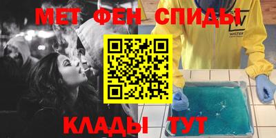соль ск Наро-Фоминск