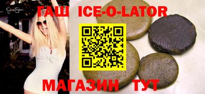 прущий лед Нарткала