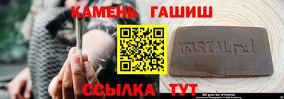 соль ск Наро-Фоминск