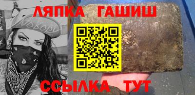 прущий лед Нарткала