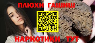 прущий лед Нарткала