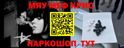 прущий лед Нарткала