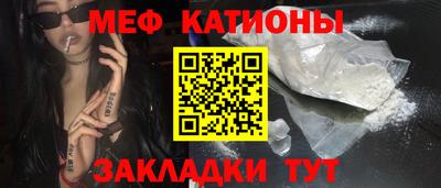 соль ск Наро-Фоминск
