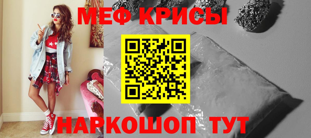 ГАШ  МАРИХУАНА  МЕФ   COCAIN  Экстази  Россошь  Вход с VPN 