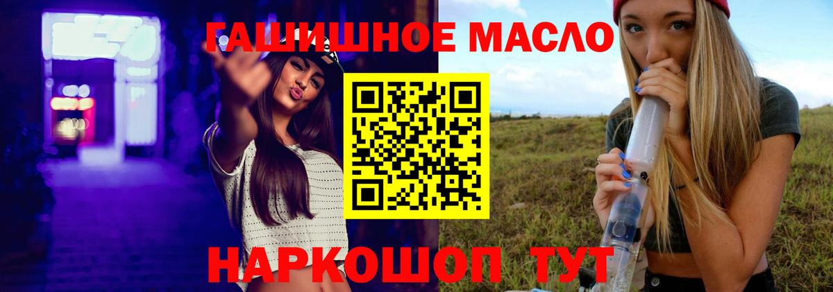 Дистиллят ТГК Wax Россошь